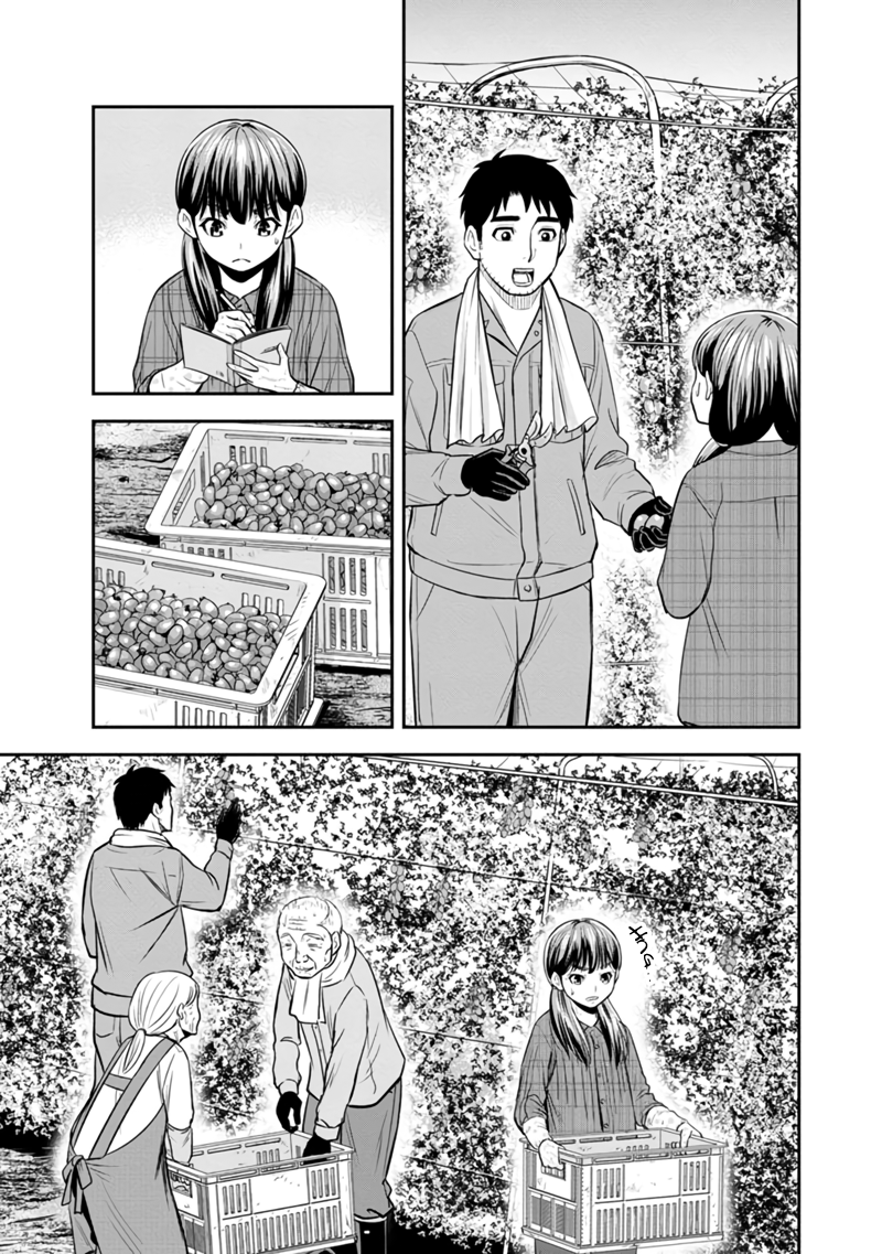 Orenchi ni Kita Onna Kishi to Inakagurashi Surukotoninatta Ken Chapter 121 15